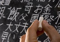 shutterstock_24463486